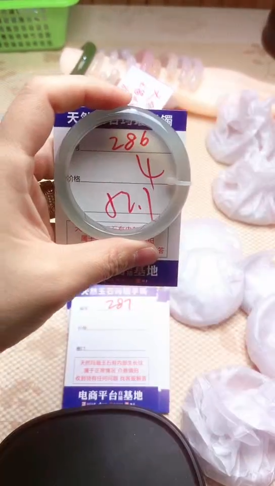 手镯玛瑙/玉髓未镶嵌286