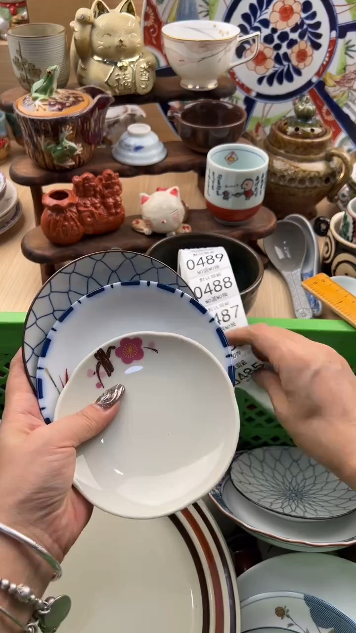 485默认微瑕，满20元包邮