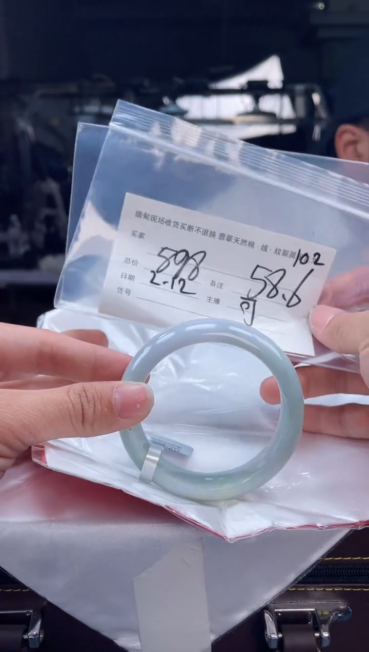 【闪购商品】定制翡翠手镯未镶嵌毛货手镯需精细抛光/58.9