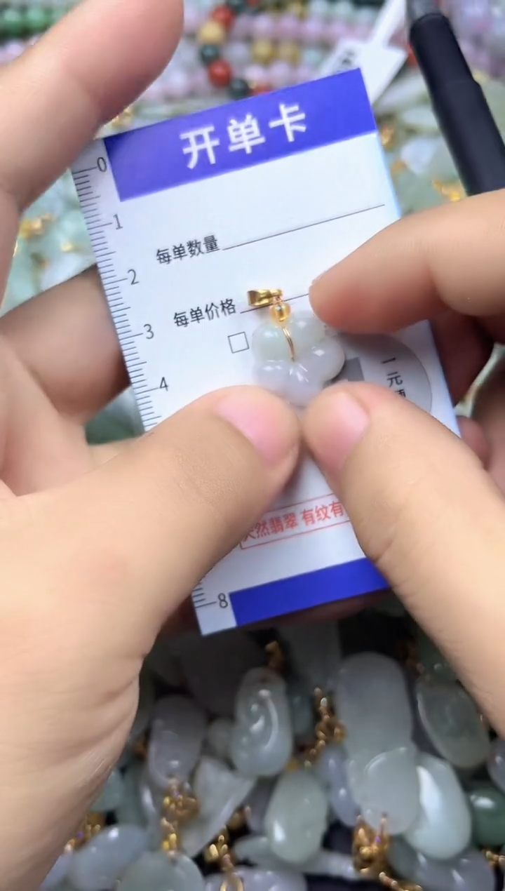 颈饰未镶嵌翡翠天然A货翡翠