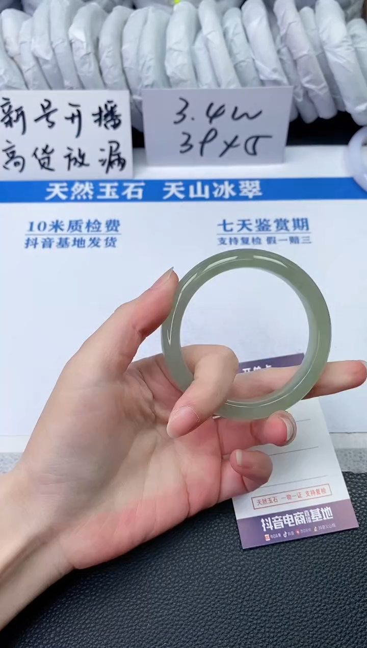 【闪购商品】石英质玉手镯未镶嵌V426