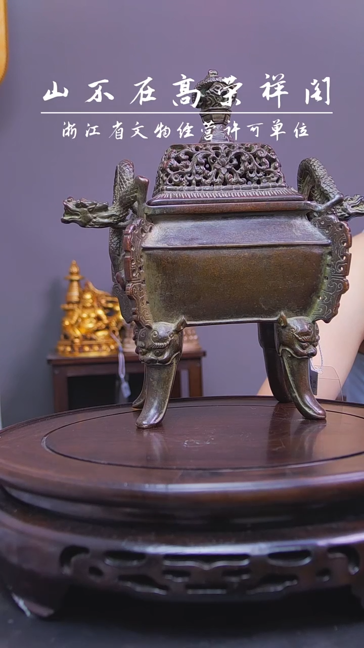 铜香薰炉摆件   X雪  92404