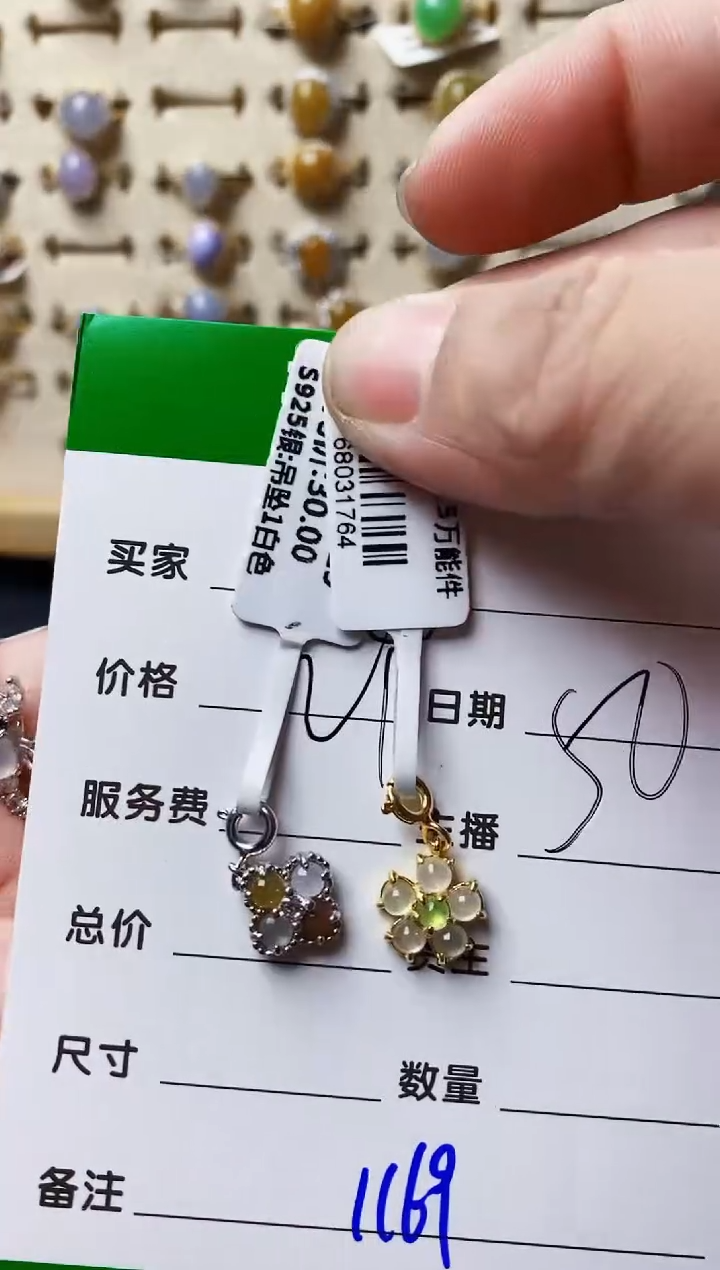 银S925镶嵌戒指翡翠甜*1169