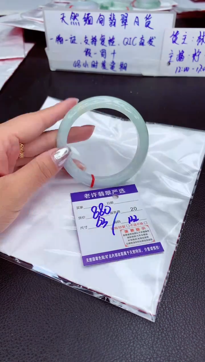 【闪购商品】翡翠手镯未镶嵌11111111