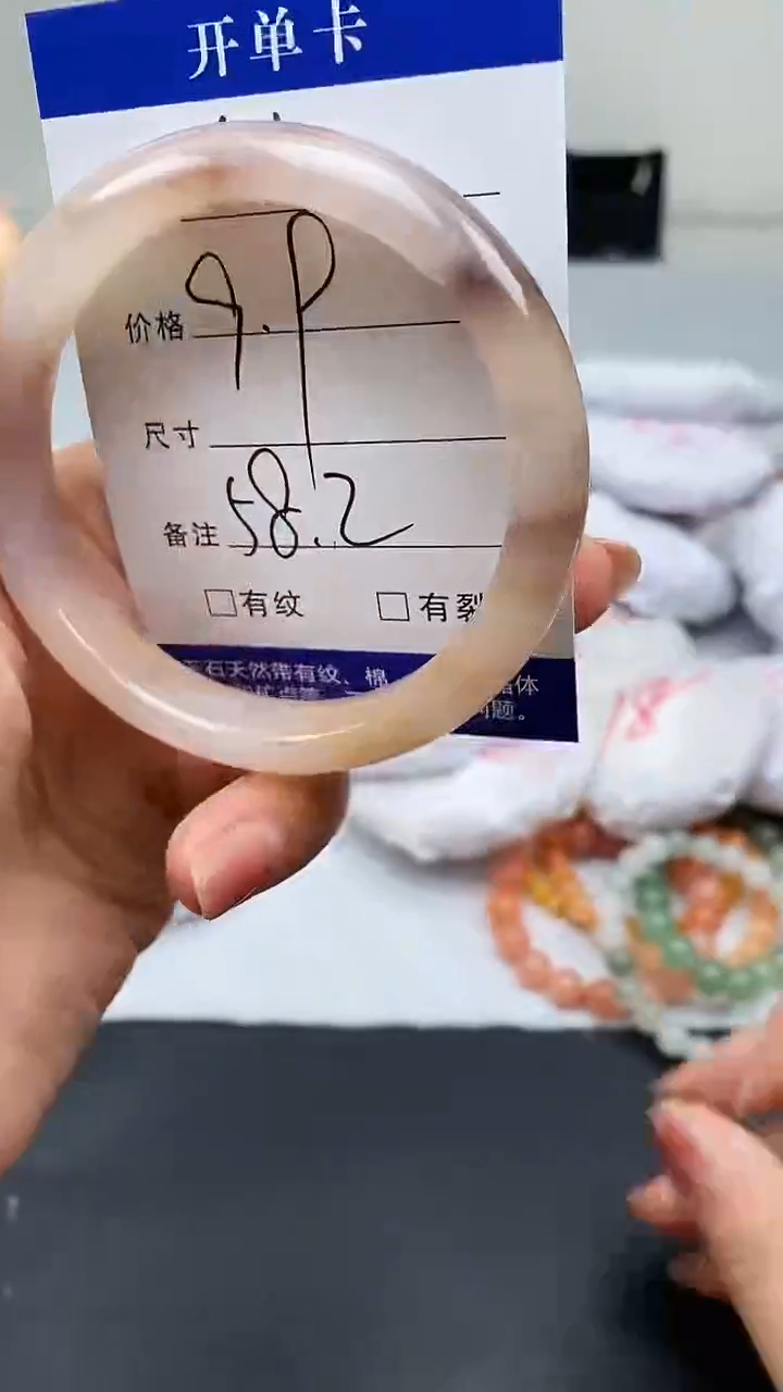 石英质玉手镯未镶嵌51-57+多样性发货看清圈口下单