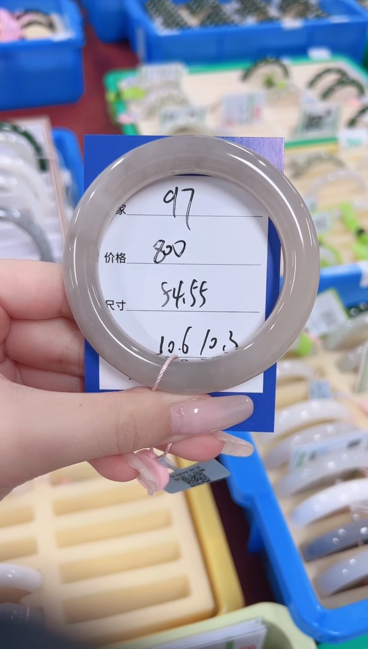 未镶嵌手镯和田玉97灰粉