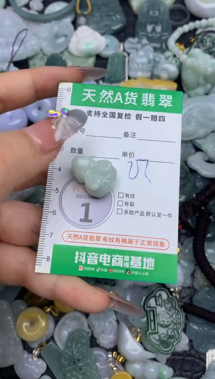 翡翠未镶嵌颈饰天然缅甸A货翡翠吊坠