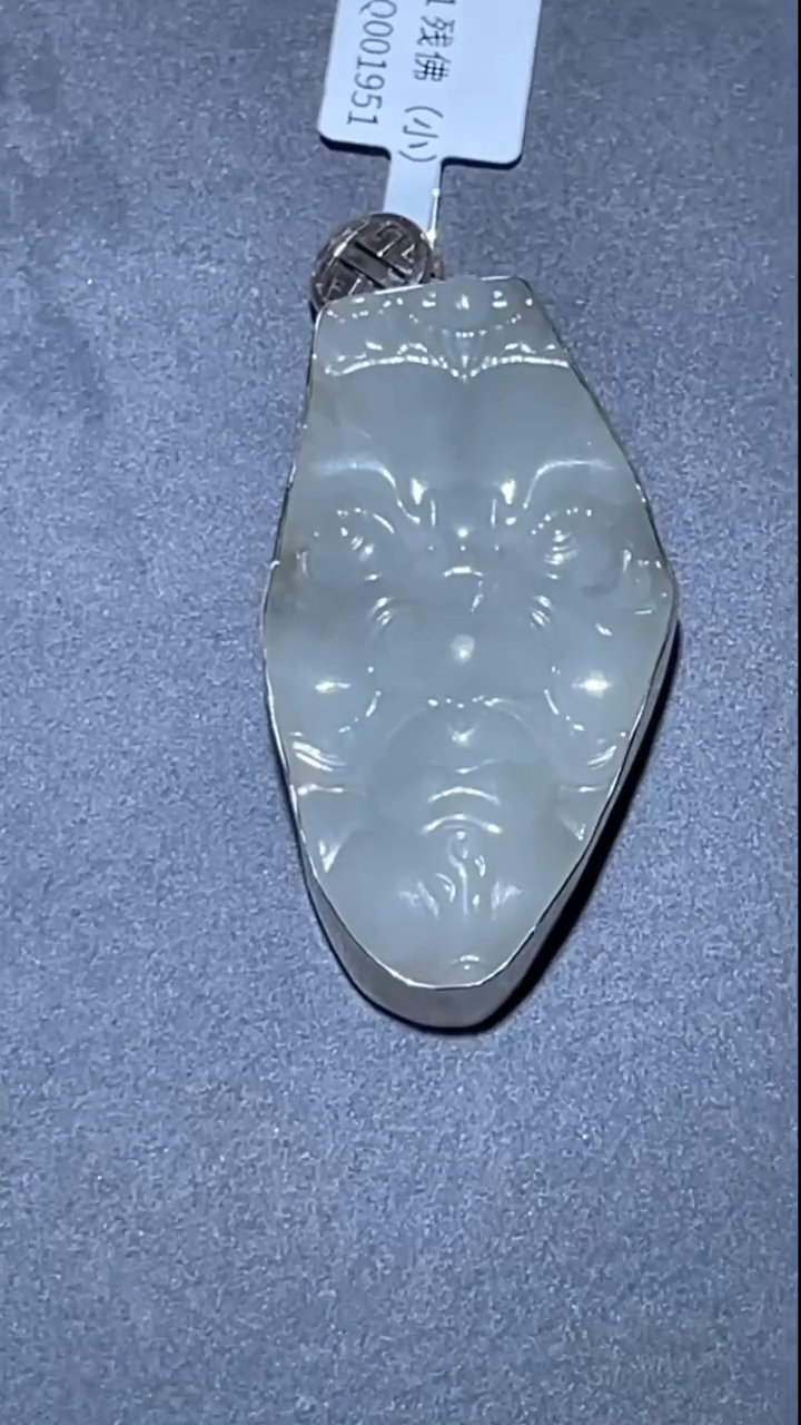 定制和田玉q001950   残佛款式挂件