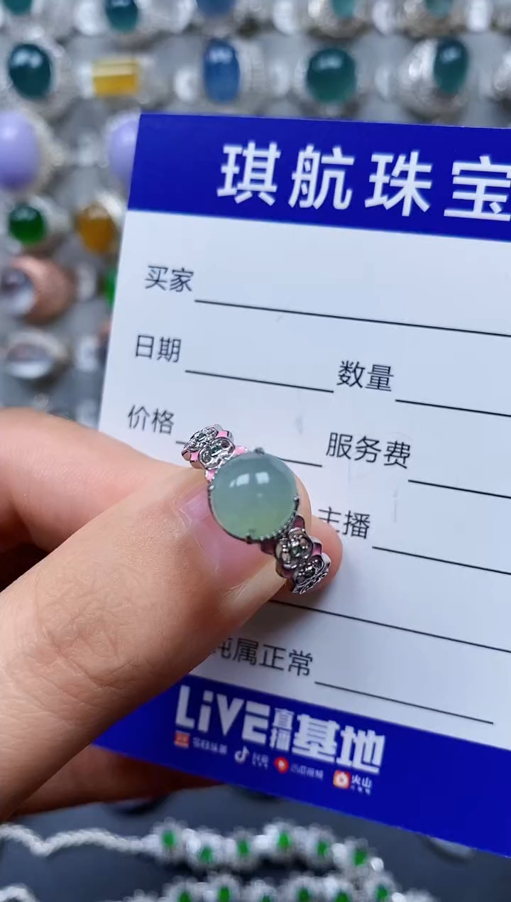 【闪购商品】翡翠戒指银S925镶嵌0241