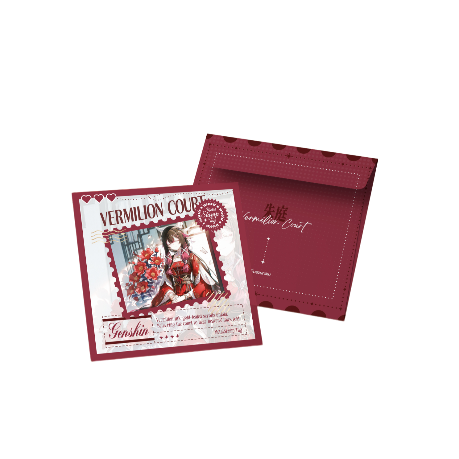 浮绘图录 《原神》第五弹《朱庭》金属邮票书签系列（默认代拆）