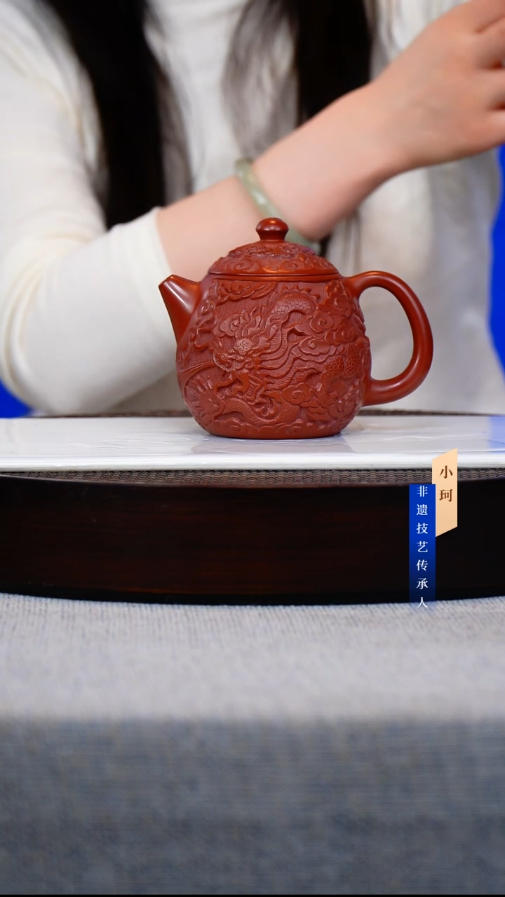 茶壶紫砂大红袍300cc左右        陶茶文化