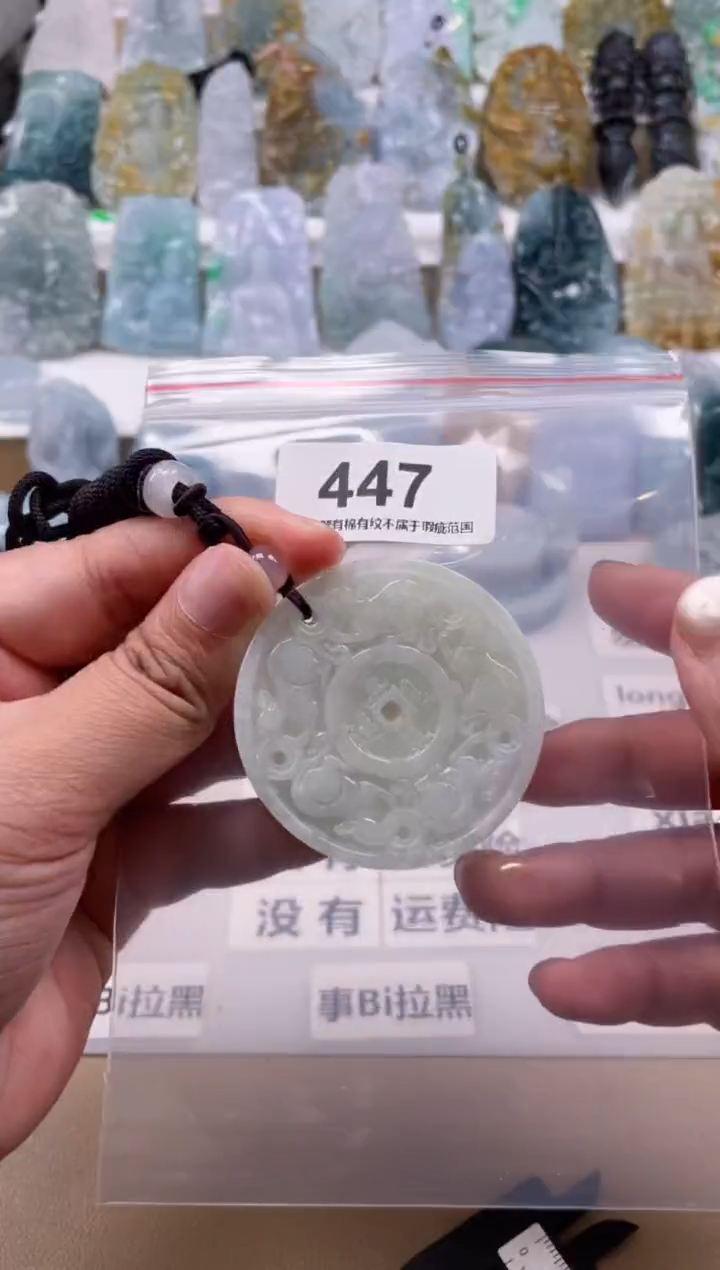 【闪购商品】翡翠颈饰未镶嵌天然缅甸A货翡翠447