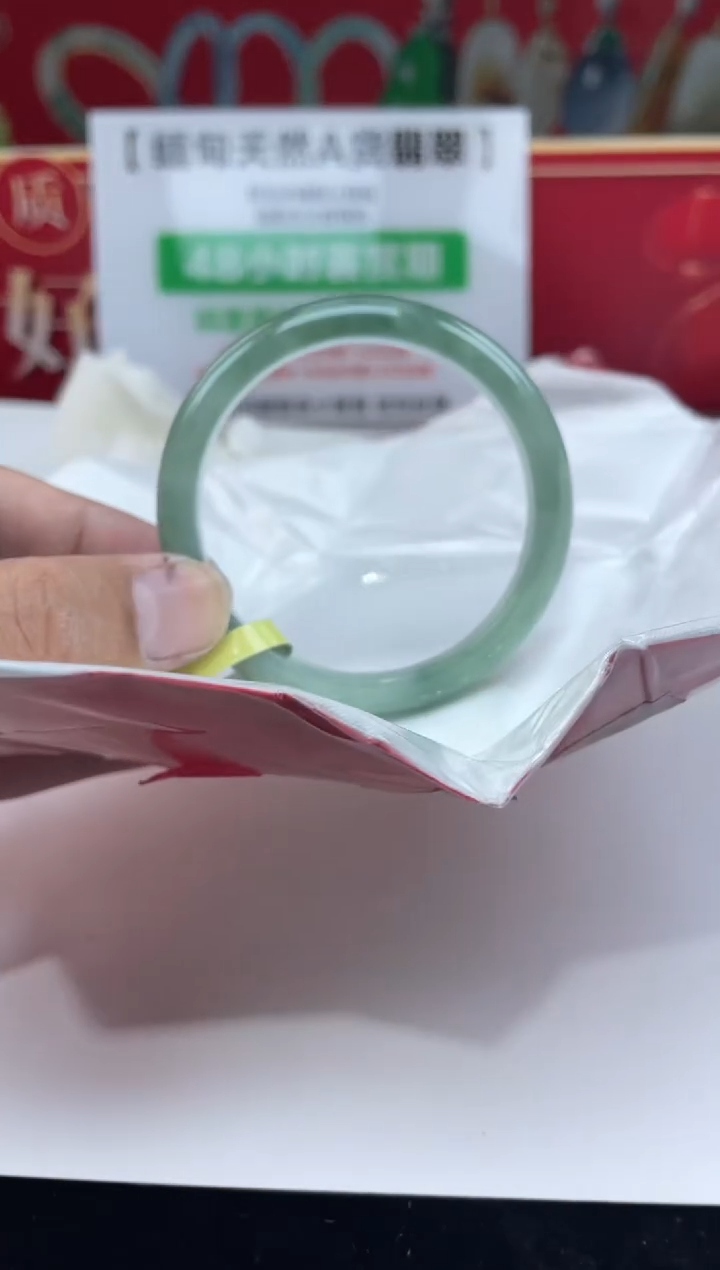 【闪购商品】翡翠手镯未镶嵌手镯21