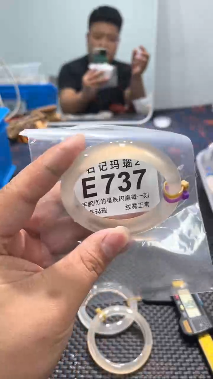 玛瑙/玉髓手镯未镶嵌E737
