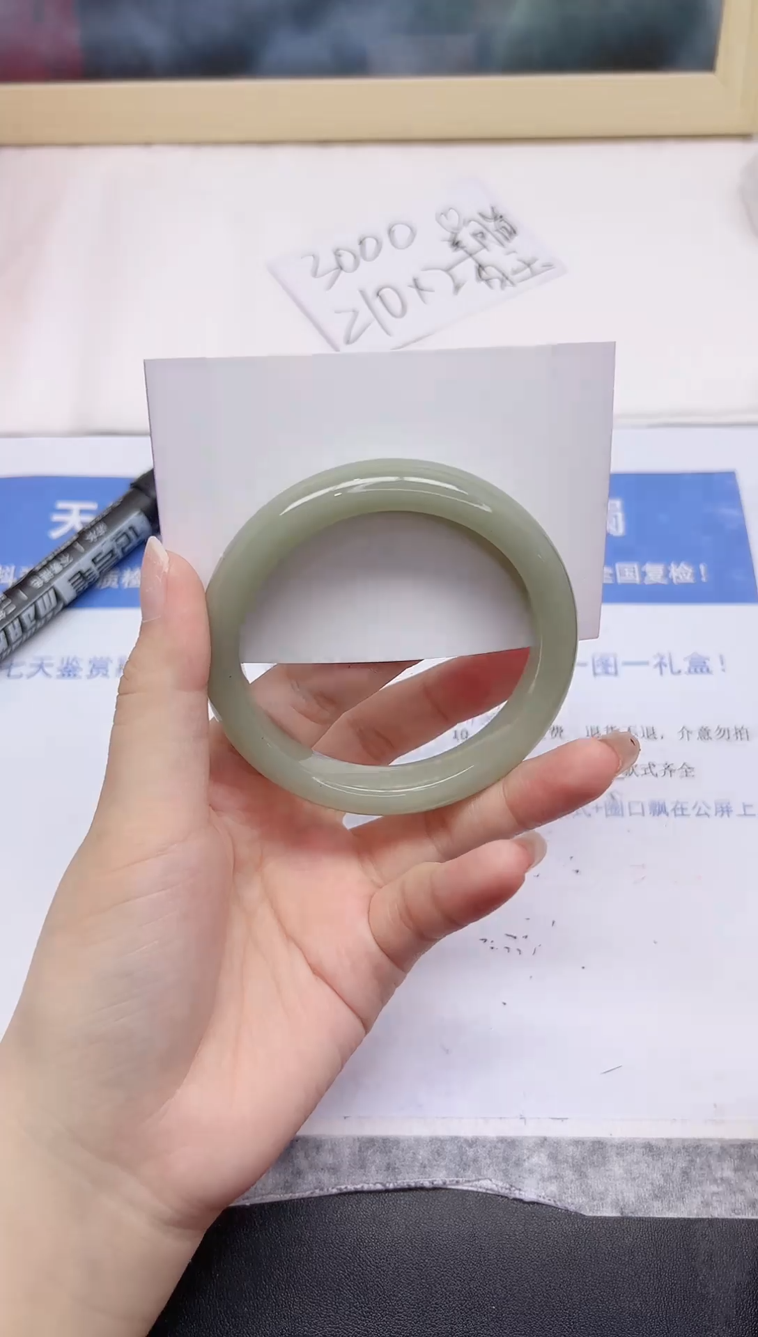 石英质玉手镯未镶嵌123-58.7