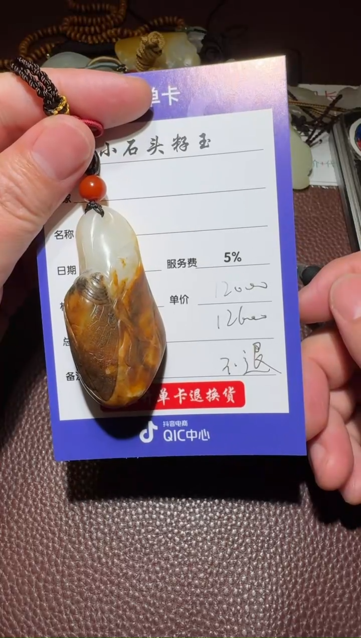 【闪购商品】和田玉挂件未镶嵌和田玉