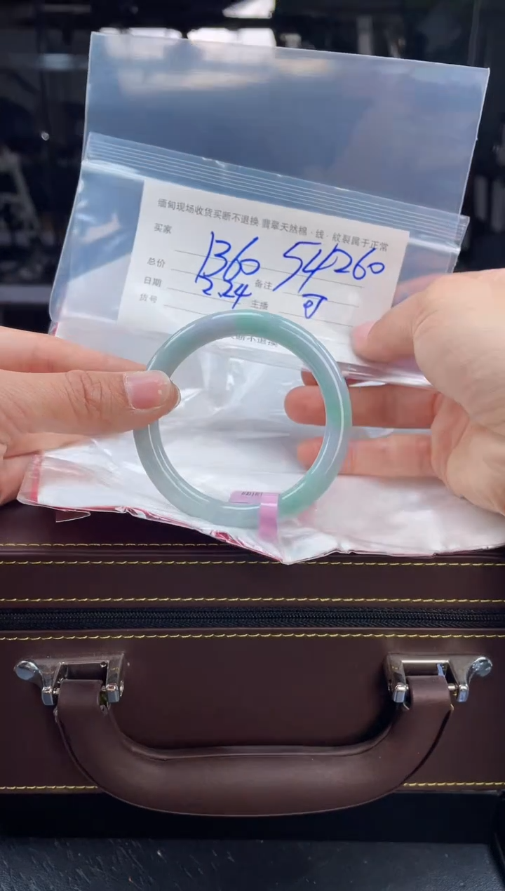 【闪购商品】定制翡翠手镯未镶嵌毛货手镯需精细抛光/54