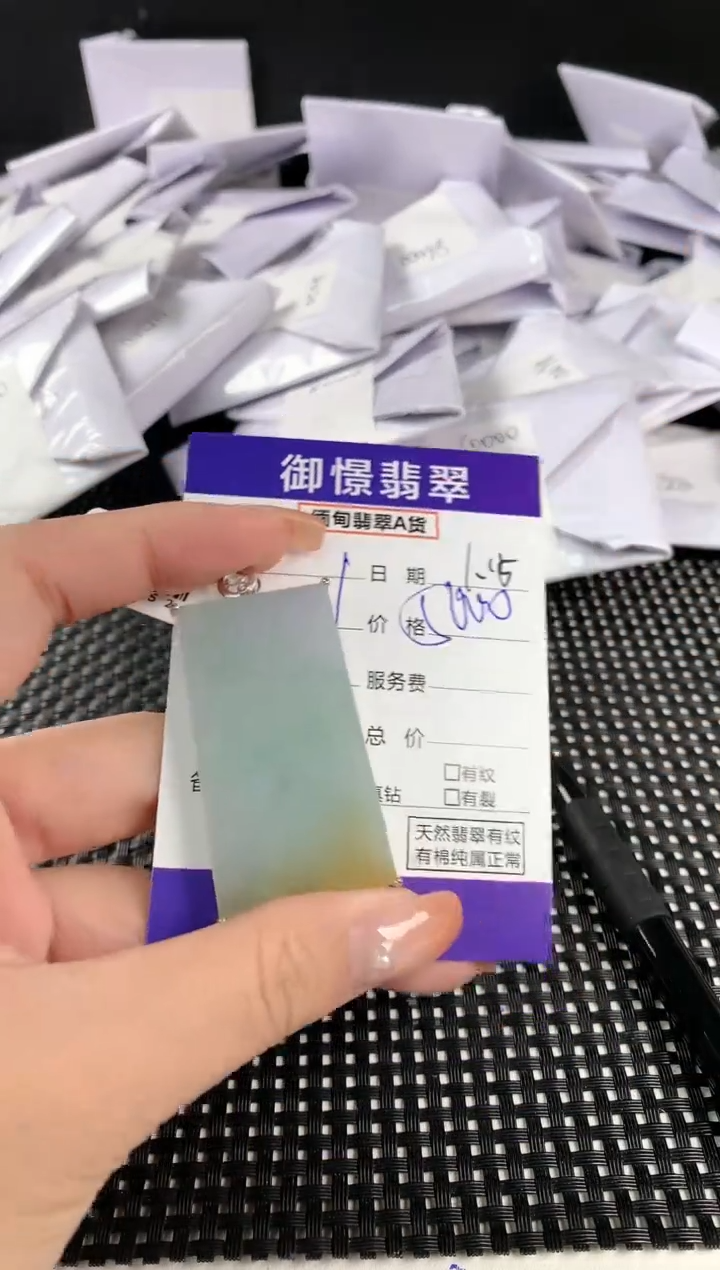 【闪购商品】翡翠颈饰18K金镶嵌翡翠63