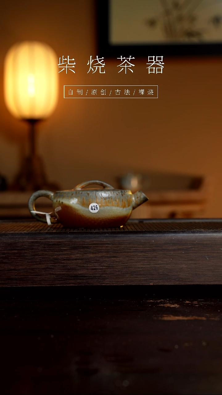 【闪购商品】426微瑕玄武壶           