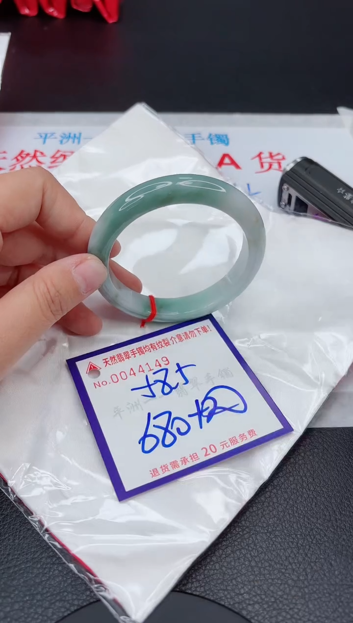 【闪购商品】翡翠手镯未镶嵌111111111111111