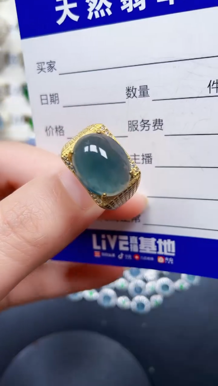 银S925镶嵌戒指翡翠132