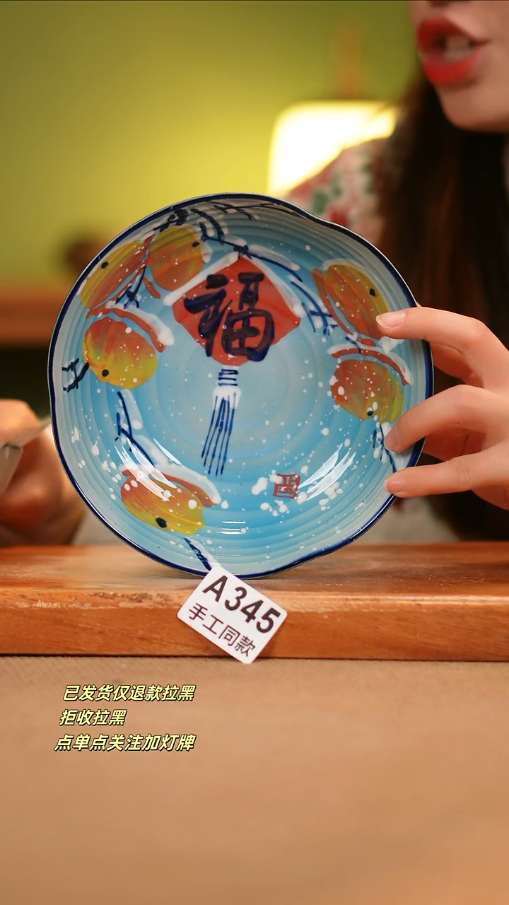 【闪购商品】其他A345窑林瓷业瓷器