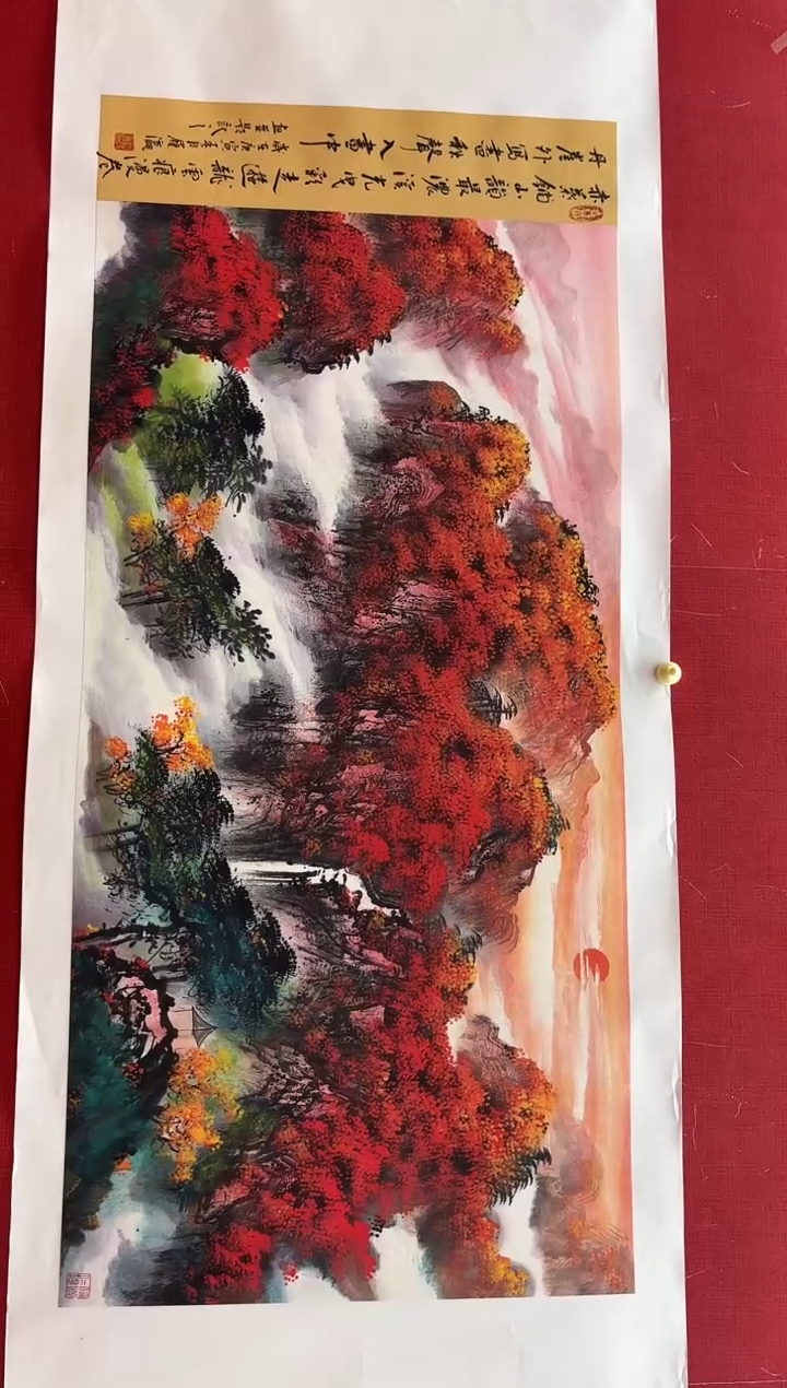 国画刘履瀛老师亲笔