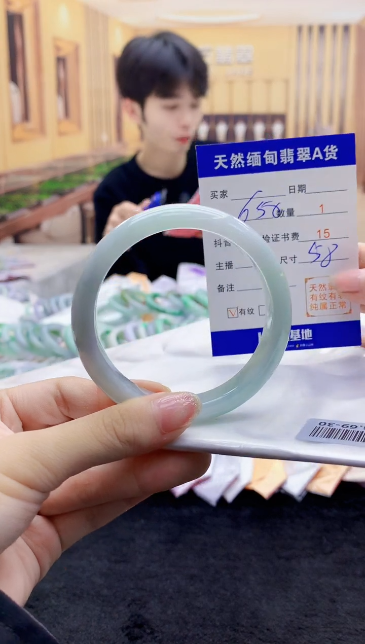 【闪购商品】翡翠手镯未镶嵌    T0558428.69-30
