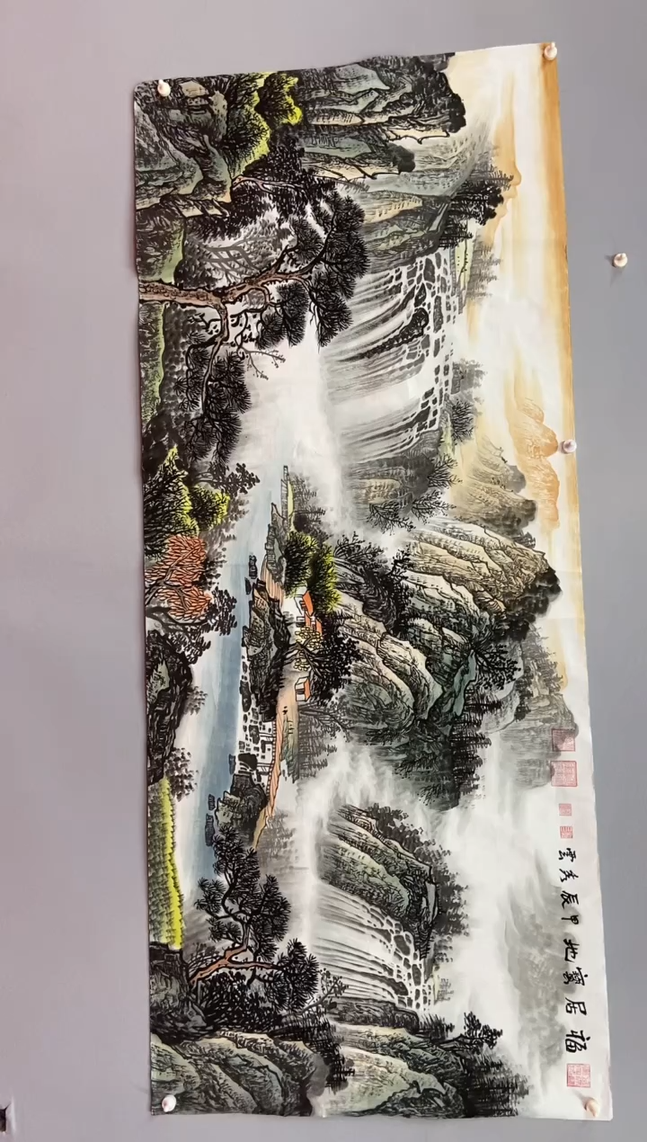 国画郑秀云  小八尺  福居宝地