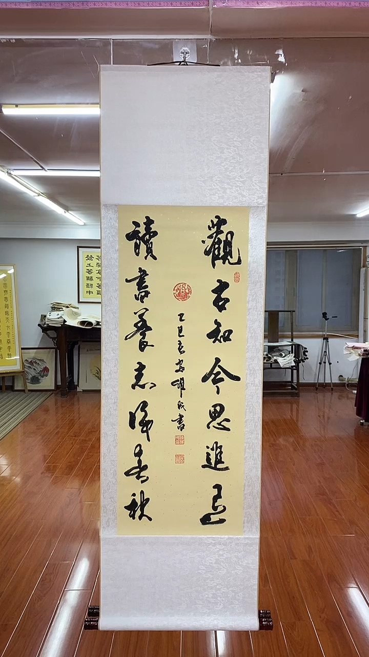 书法观古知今    三尺竖卷轴 陈维成