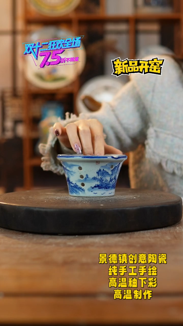 其他陶842景德镇瓷器