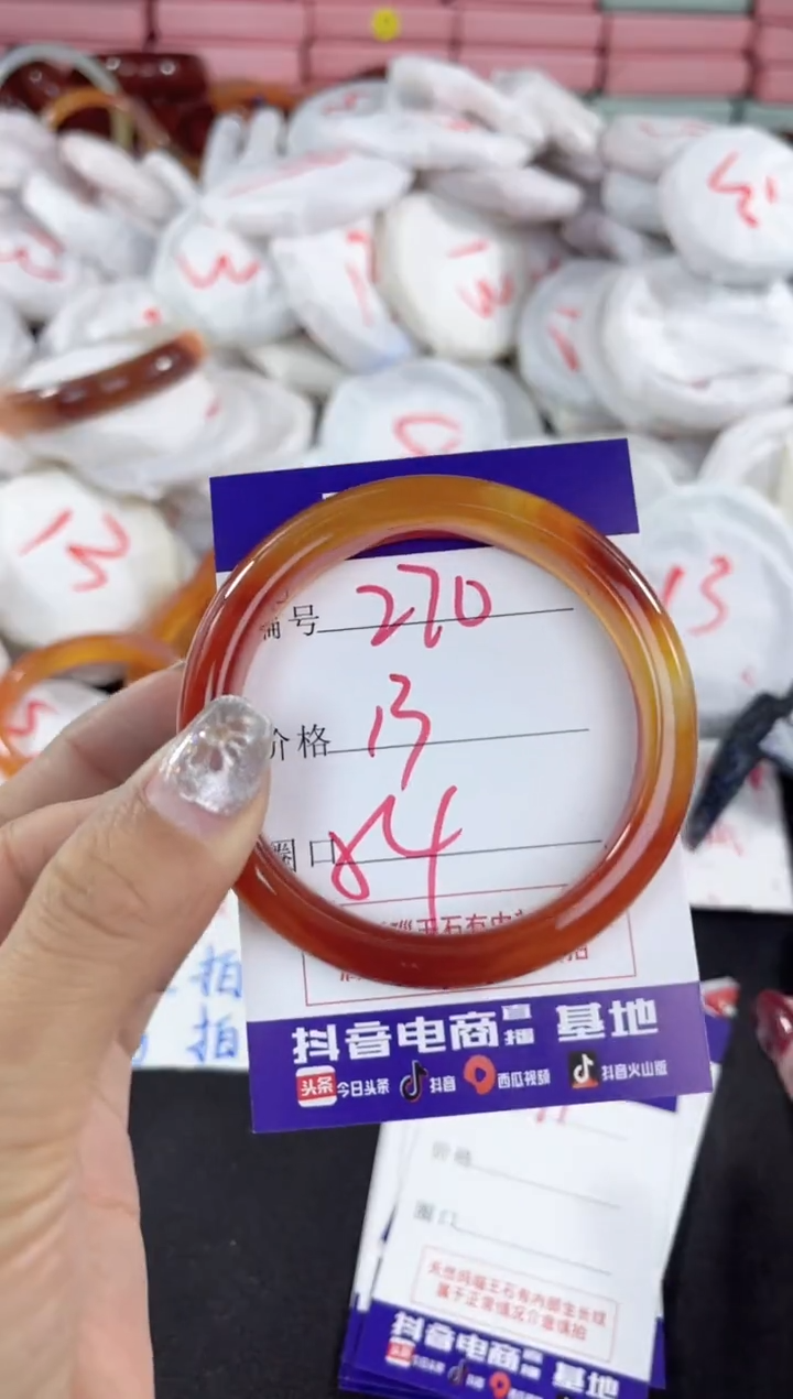 【闪购商品】玛瑙/玉髓手镯未镶嵌270
