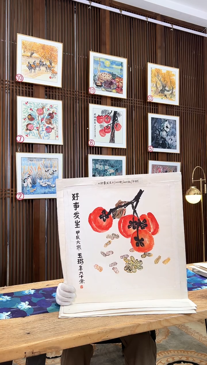 版画版画耿玉琨名章限量版画S