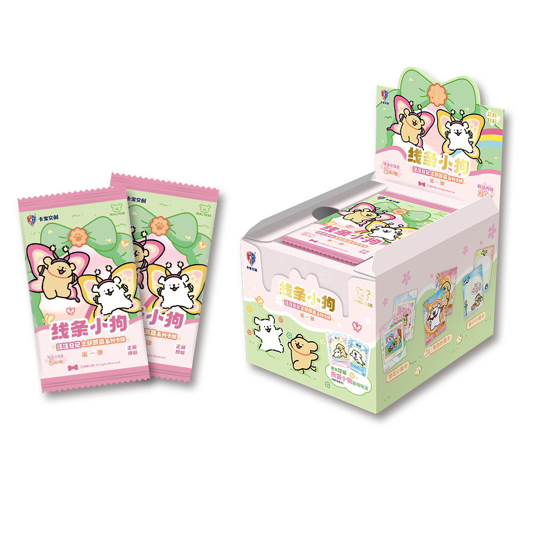 【强娶】卡宝文创 线条小狗汪汪日记之郊游篇V2 收藏卡牌盲盒