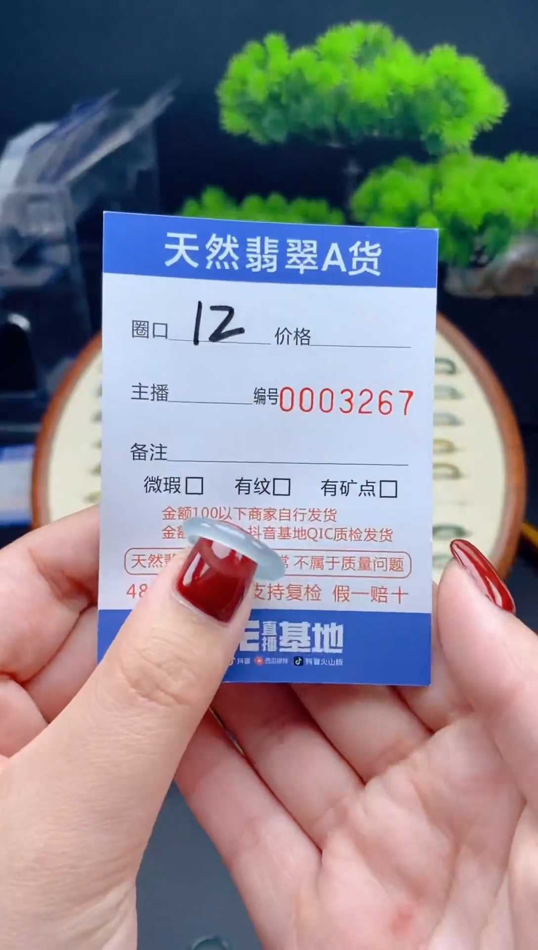【闪购商品】翡翠戒指未镶嵌翡翠戒圈