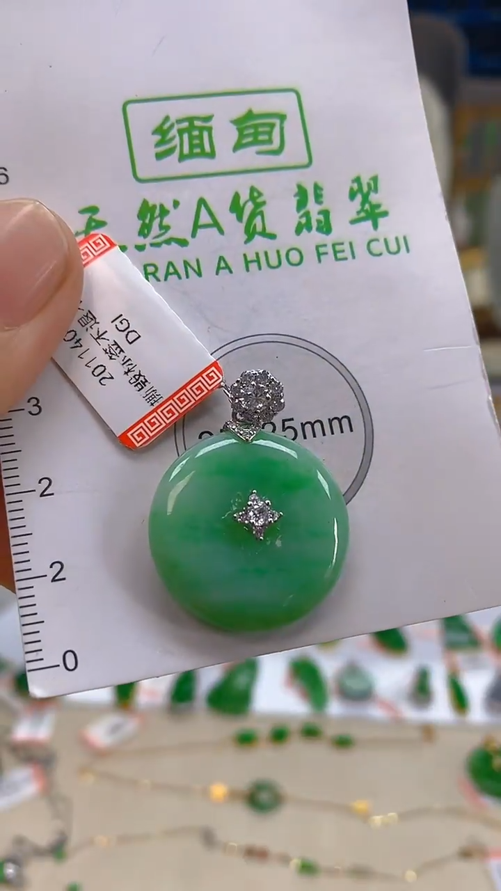 颈饰未镶嵌翡翠新号开播 全场乱卖