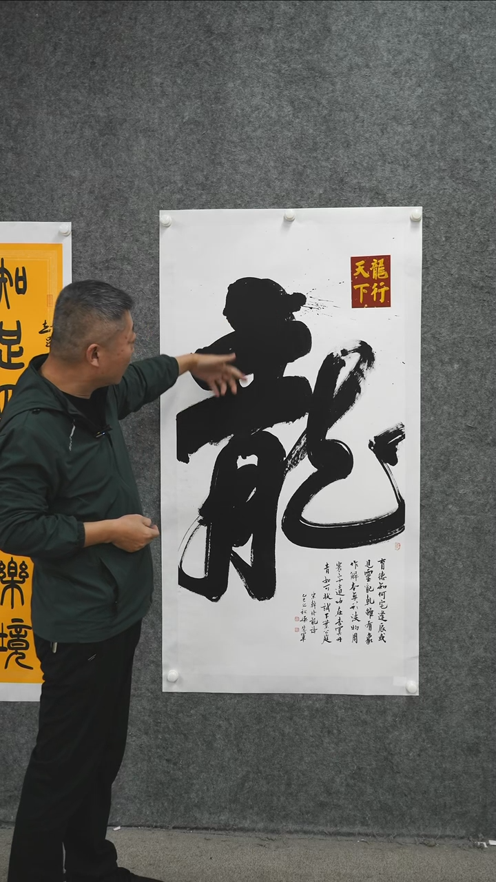 书法书法shj老师作品