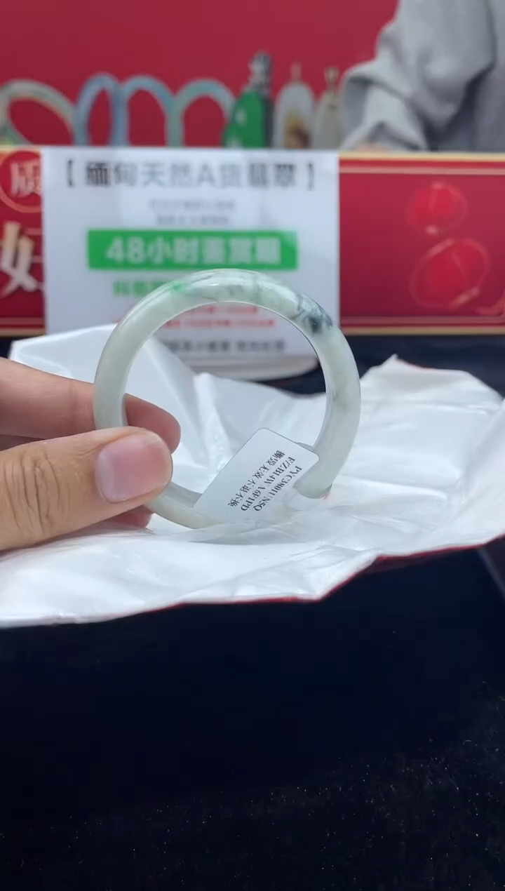 【闪购商品】翡翠手镯未镶嵌手镯6