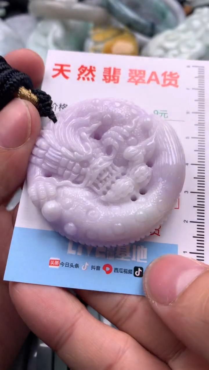 【闪购商品】翡翠吊坠(不含链)未镶嵌1