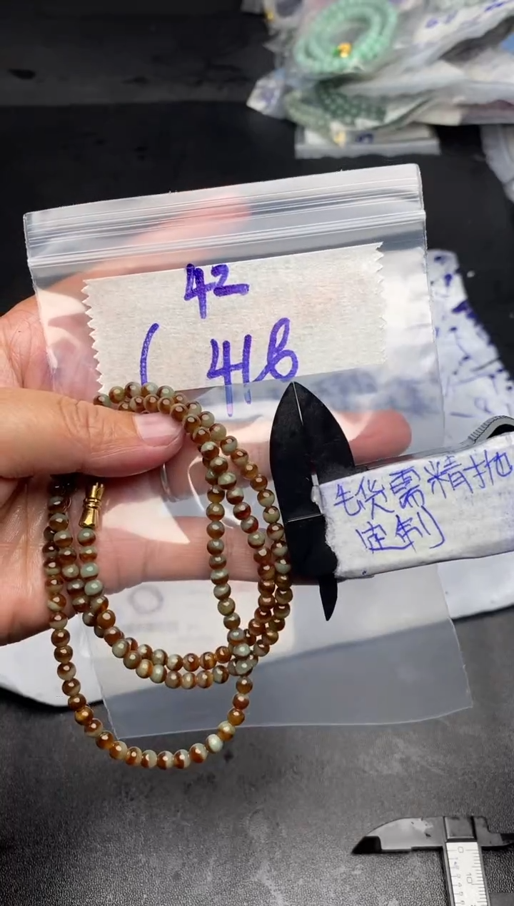 【闪购商品】定制翡翠合金毛货需抛光多样性拍一发一