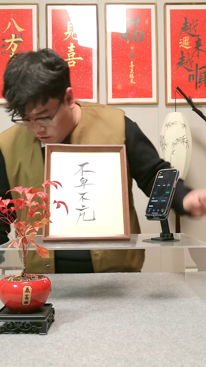 木时*【不卑不亢】6元