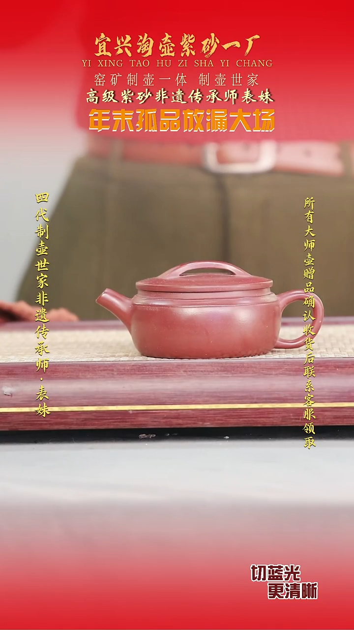 全手工原矿紫砂壶