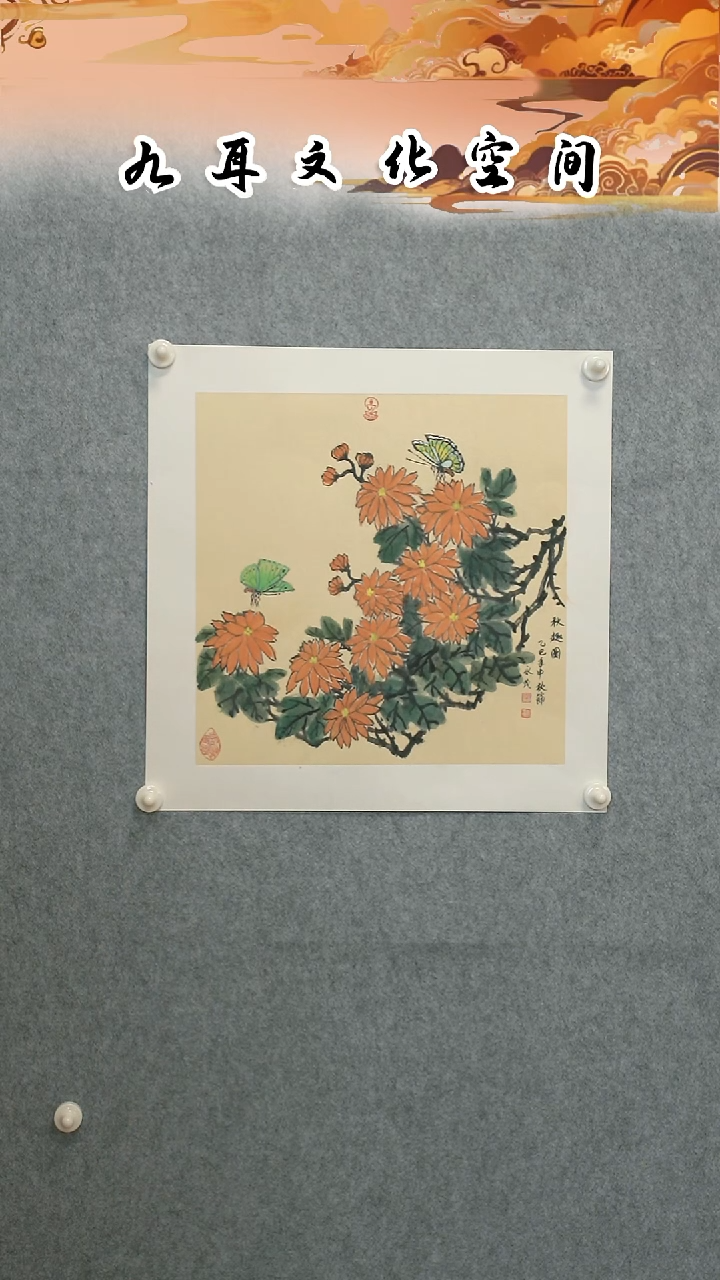 国画常永茂老师国画作品