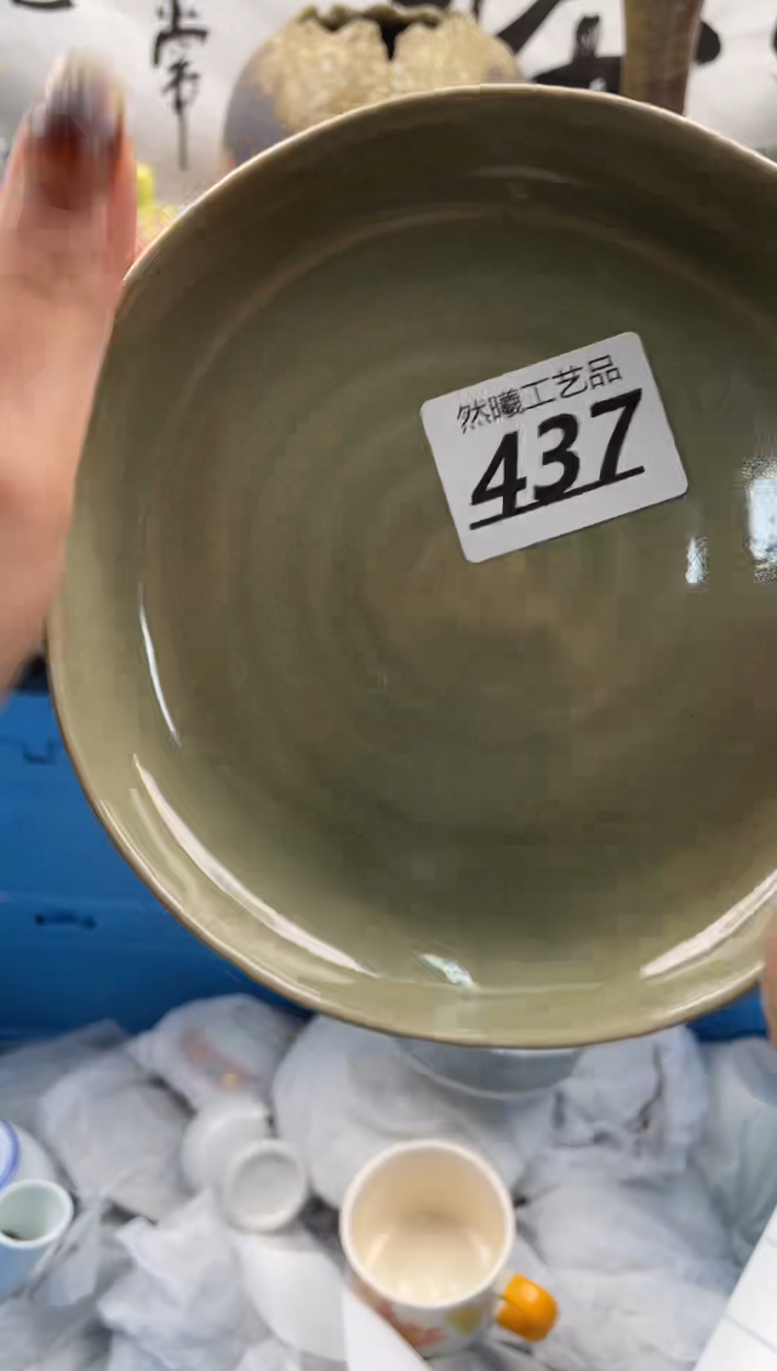 【闪购商品】瓷片437