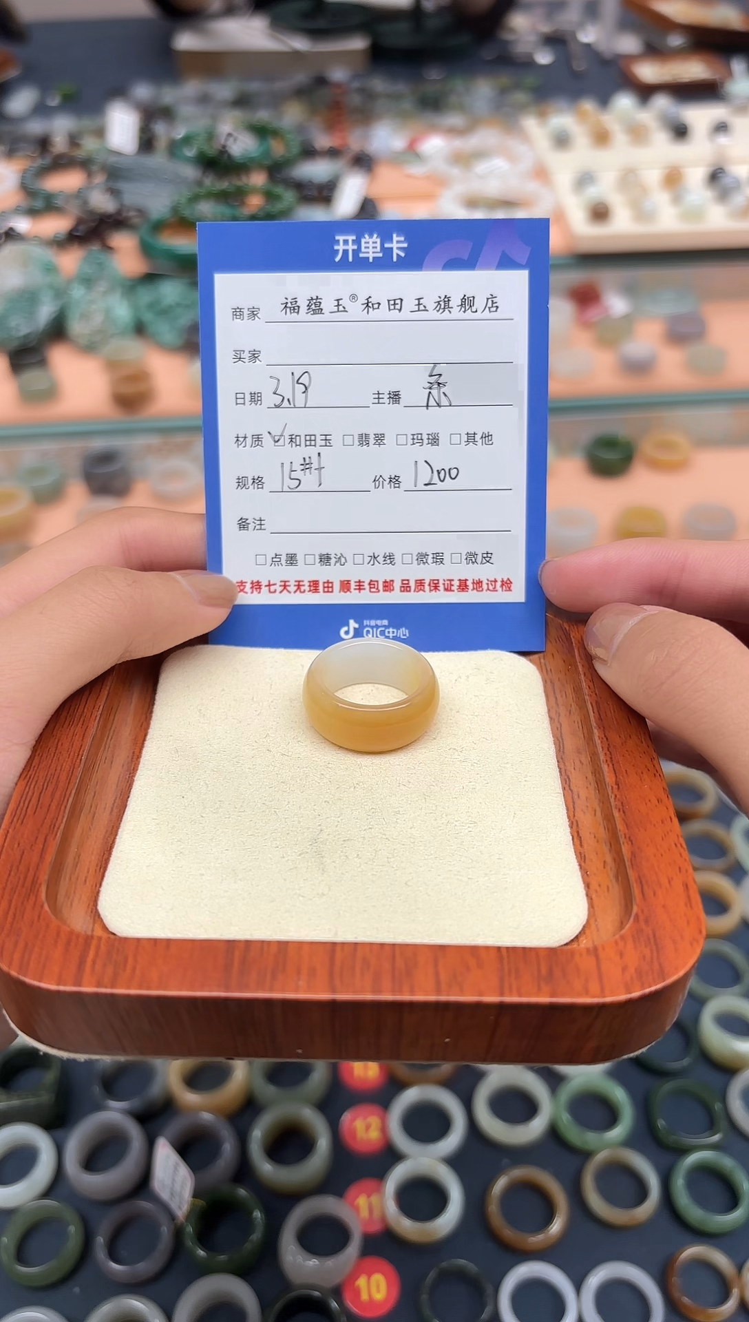 【闪购商品】和田玉未镶嵌戒指15号加