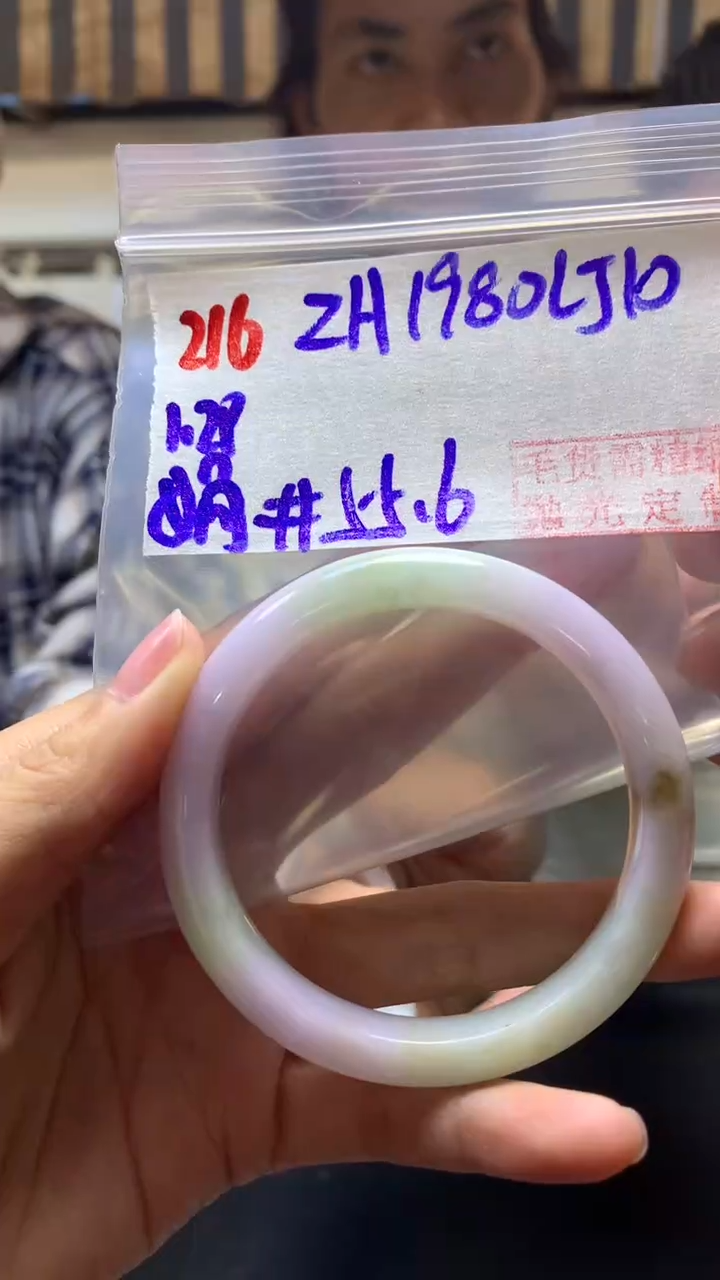 【闪购商品】定制翡翠未镶嵌216手镯55.6+1980元+拍一发一