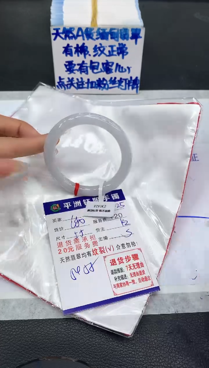 【闪购商品】翡翠手镯未镶嵌111111111111