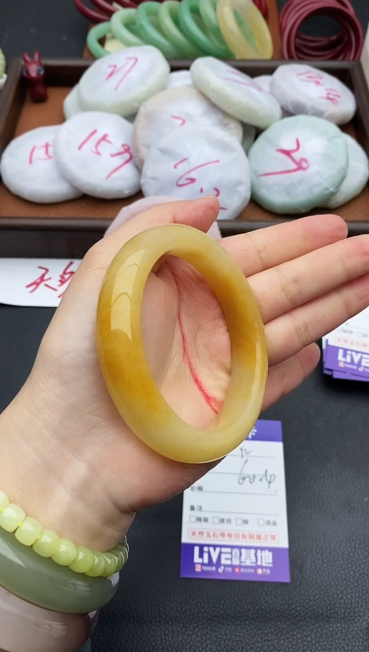 未镶嵌手镯石英质玉92+60.4