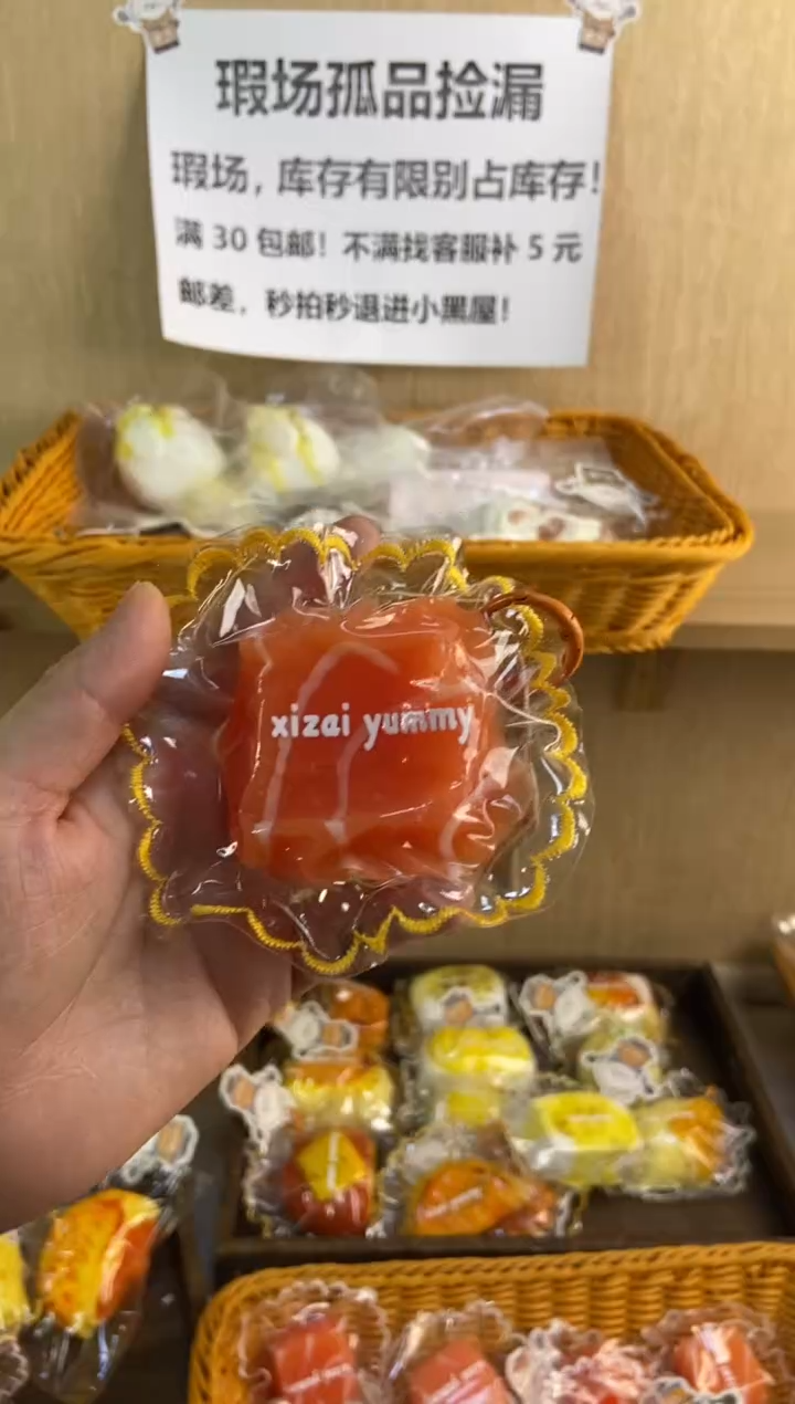 硅胶【三文鱼随机发】食品级硅胶捏捏