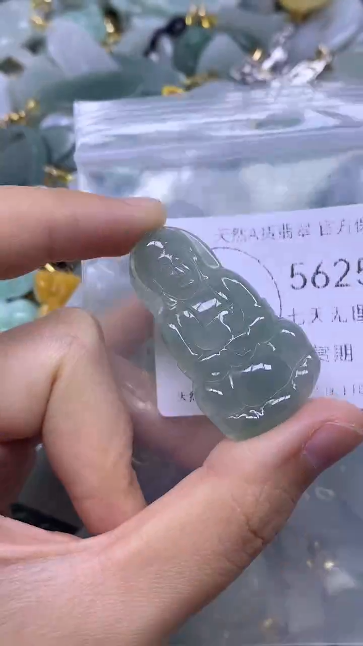 颈饰未镶嵌翡翠1
